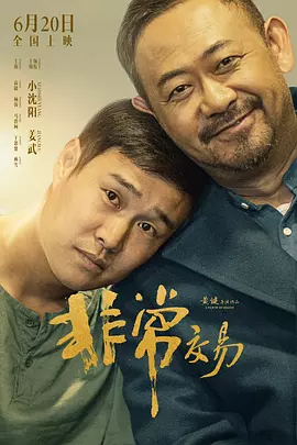 亚洲欧美日韩精品永久在线