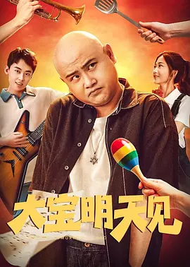 积积对积积桶的免费应用