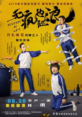 精品亚洲一区二区三区在线播放