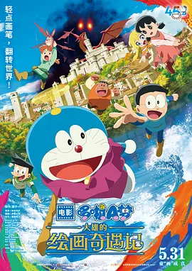 成都轨道交通27号线