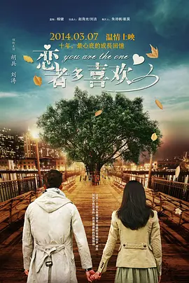 情敌的优势