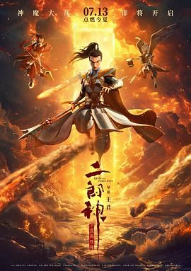 国产交换精品一区二区三区