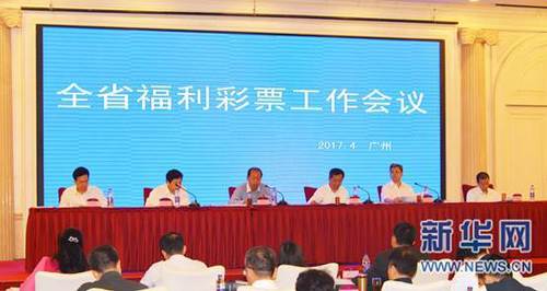 中文在线观看永久免费