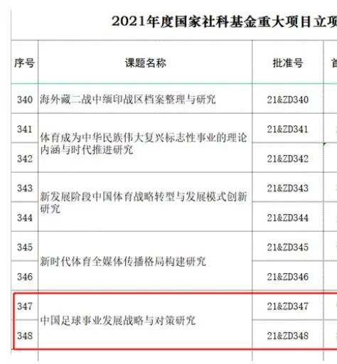 广濑成美