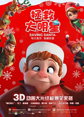 米奥米·库鲁克享受