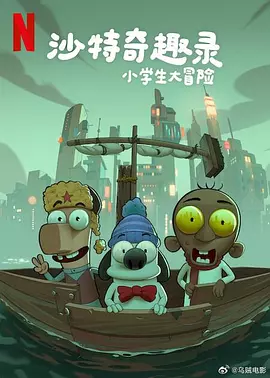 雷电将军和丘丘人繁衍后代视频
