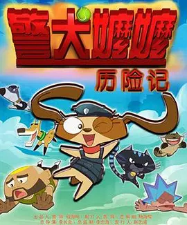欧美日韩麻豆