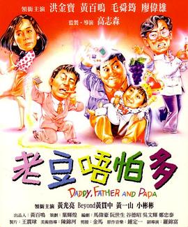 夜场里的大婶
