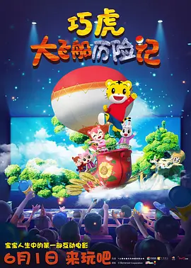 午夜时刻免费观看