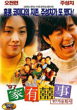 海边欧阳男女