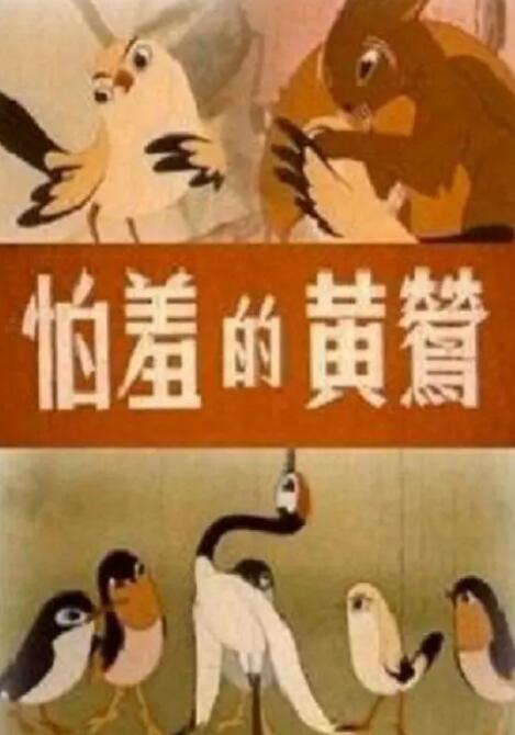 夜夜艹天天干
