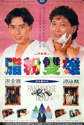 美味的交付
