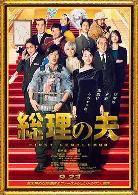 八七福利影院