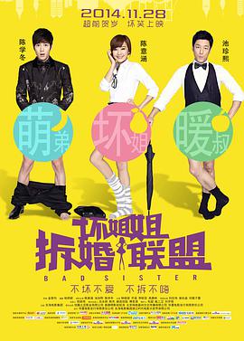 操你妹视频
