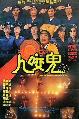 夜夜添