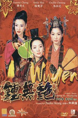 蓝忘机打开小玩具