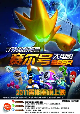 精品福利一区二区免费视频