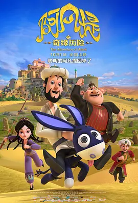 亚洲欧美电影一区二区