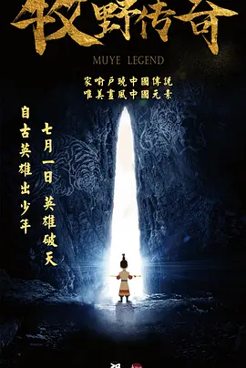 夜生活