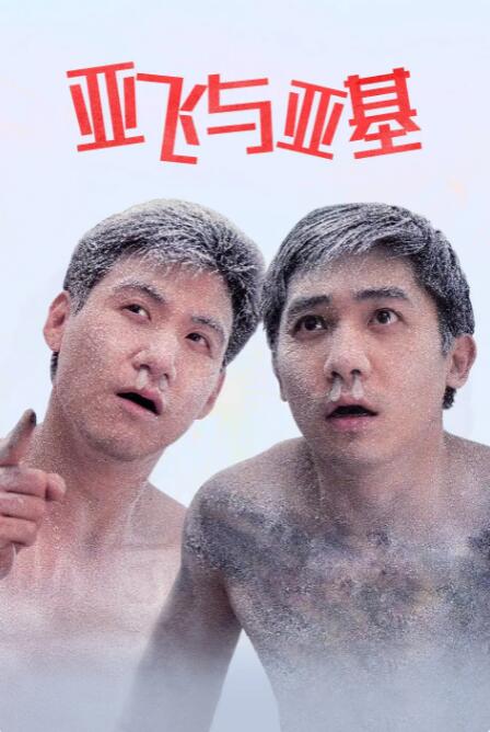 九一国产精品