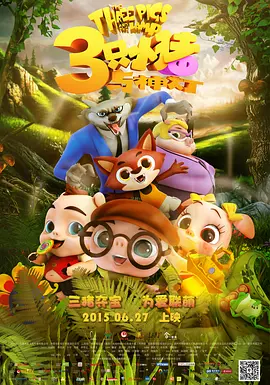 强行挺进赵丽颖的后臀小说