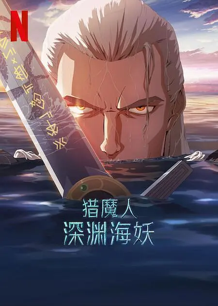 久久久av电影