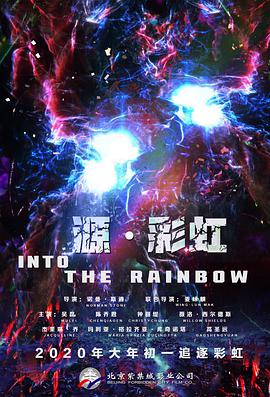 周梦莹高潮连连