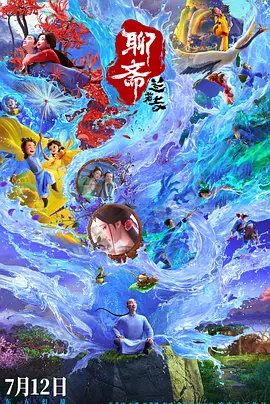 久久本道综合色狠狠五月