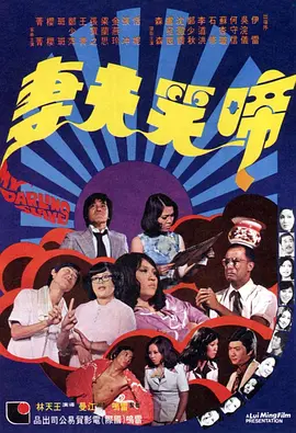 中国女人69xxxx
