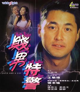帅哥腹肌照片