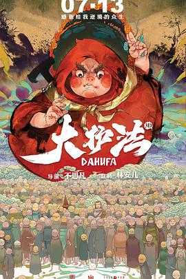 欲望帮手