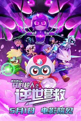 国产成人精品一区二区免费