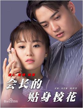 调教女人