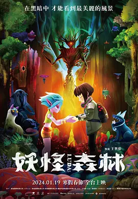 崛口奈津美