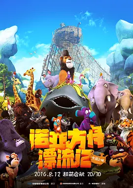 短暂相见的遗憾