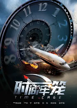 天堂日落在线观看中文