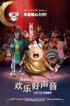 精品一区二区影院在线