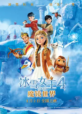 铃与枫