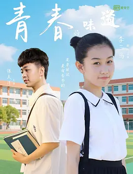少妇把腿扒开让我添69式高潮
