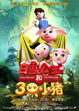 日韩美aaa特级毛片