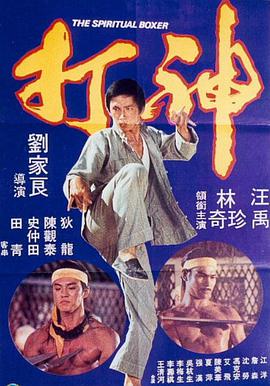 绳艺美女