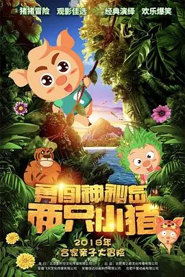 日韩中文一区