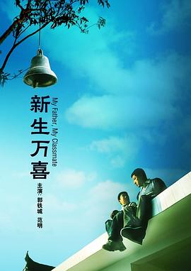 午夜电影网
