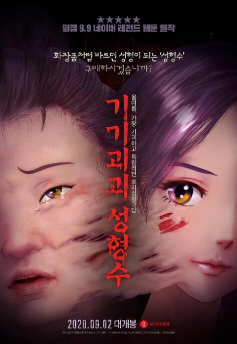 日韩一区二区在线观看