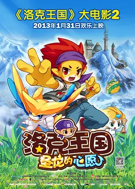 播放龚玥菲新梅金瓶