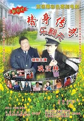 不论的年代