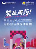 sm经历