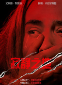 日本精a在线观看