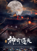山村大伦淫第1部分阅读小说