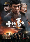 厨房的温情